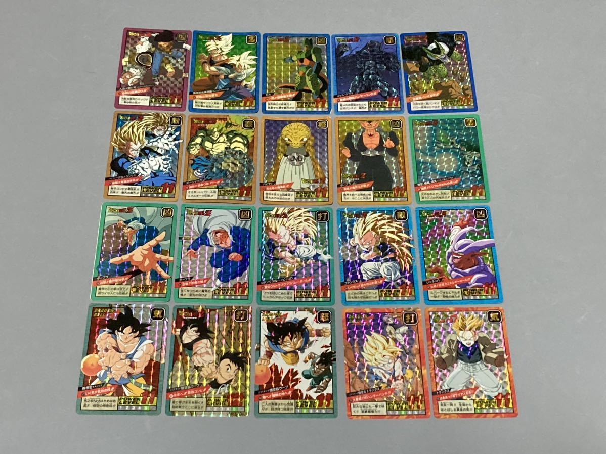 ドラゴンボール カードダス 「スーパーバトル」 キラ20枚 【公式通販】