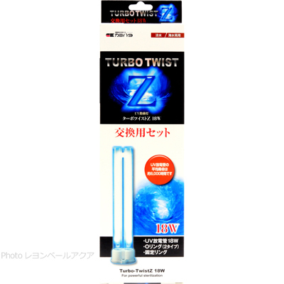 カミハタ　ターボツイストZ用　交換用セット18W　新品