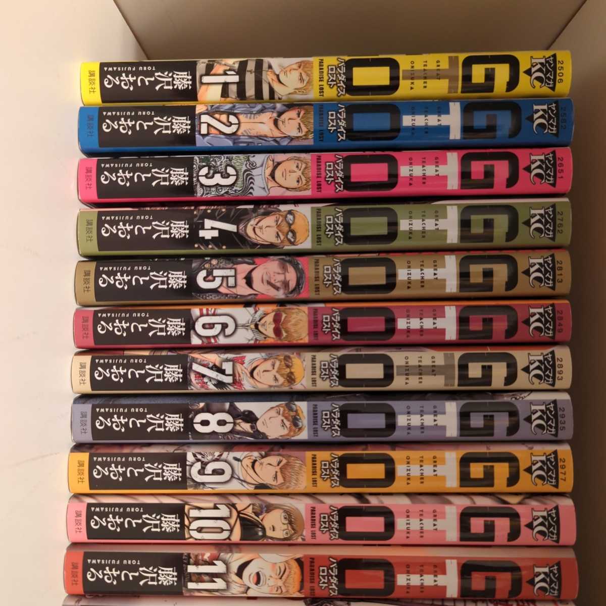 GTOパラダイス・ロスト 1-20巻セット　藤沢 とおる　最新刊　全巻セット