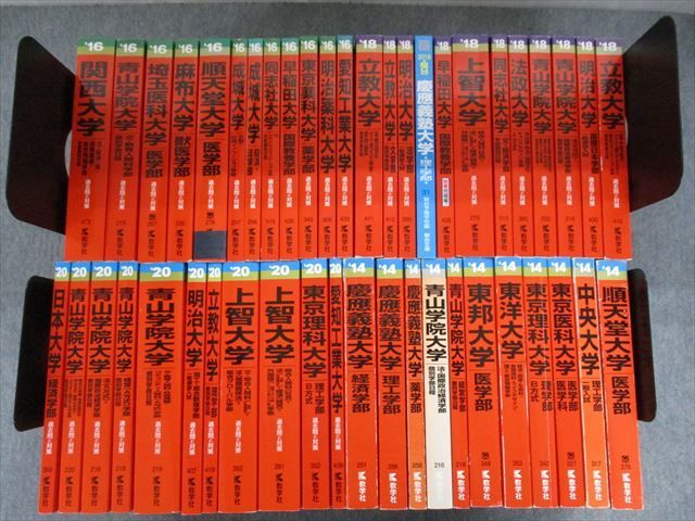 TX25-082 SEG出版 数学 思考回路を磨く微分・積分問題集 1994 米谷達也