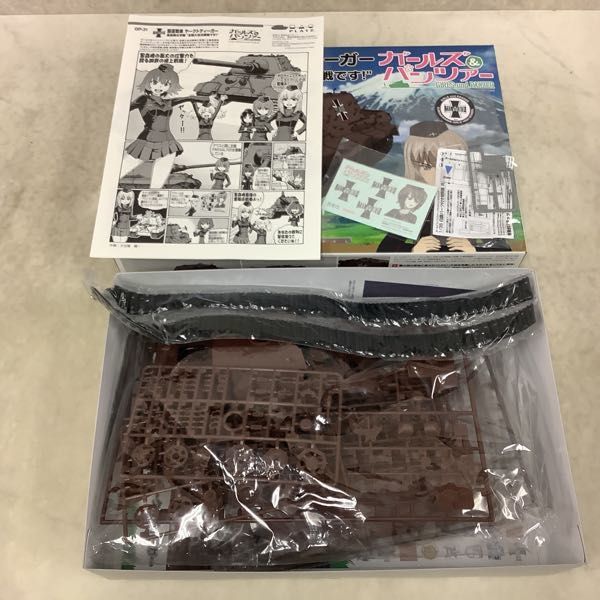 1円〜 プラッツ 1/35 ガールズ＆パンツァー 駆逐戦車 ヤークトティーガー 黒森峰女学園 全国大会決勝戦です! 等