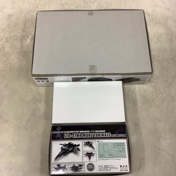 1円〜 プラッツ 1/35 ガールズ＆パンツァー 駆逐戦車 ヤークトティーガー 黒森峰女学園 全国大会決勝戦です! 等