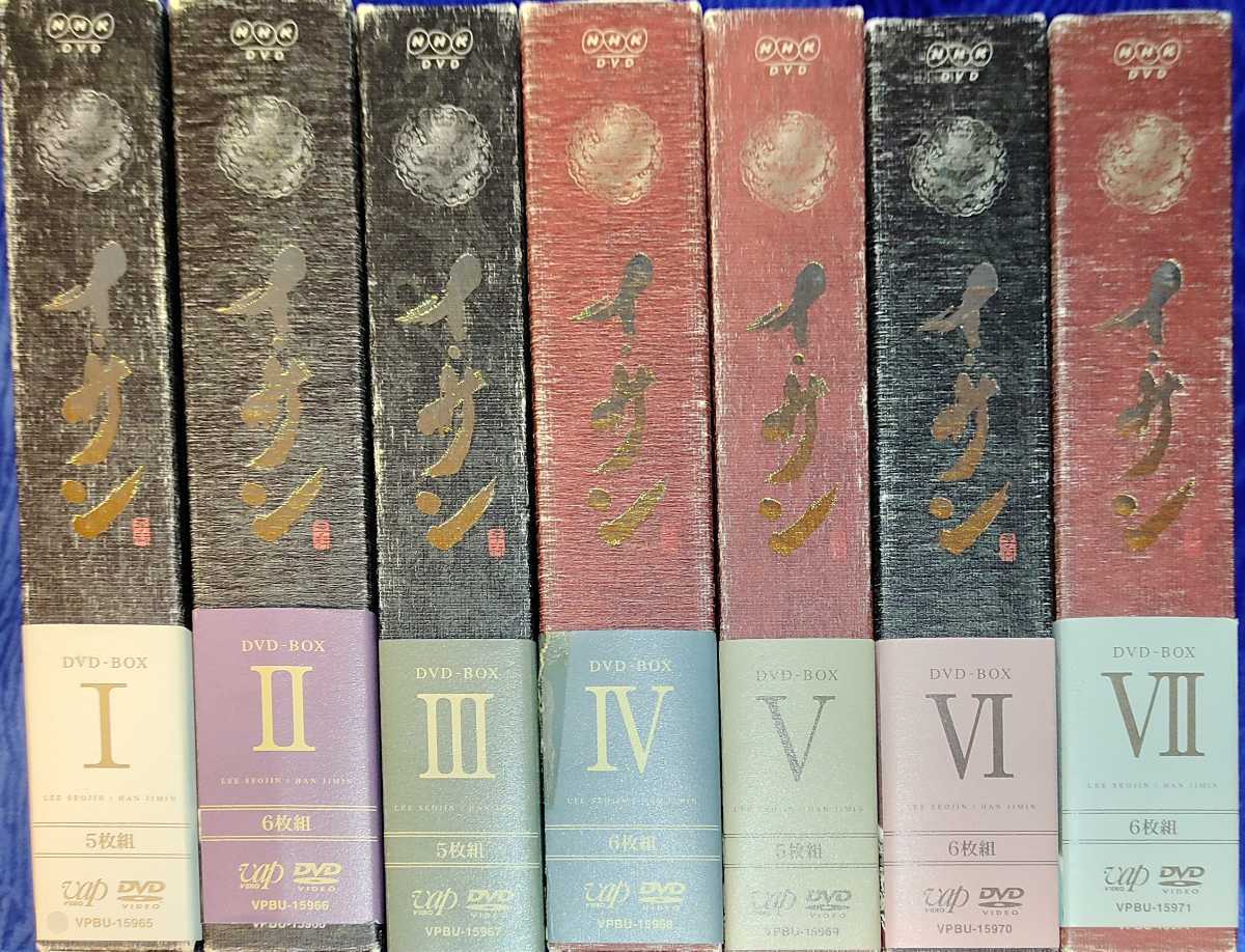 イ・サン 全39巻セット 楽天市場】【訳あり】☆イ・サン 全39巻