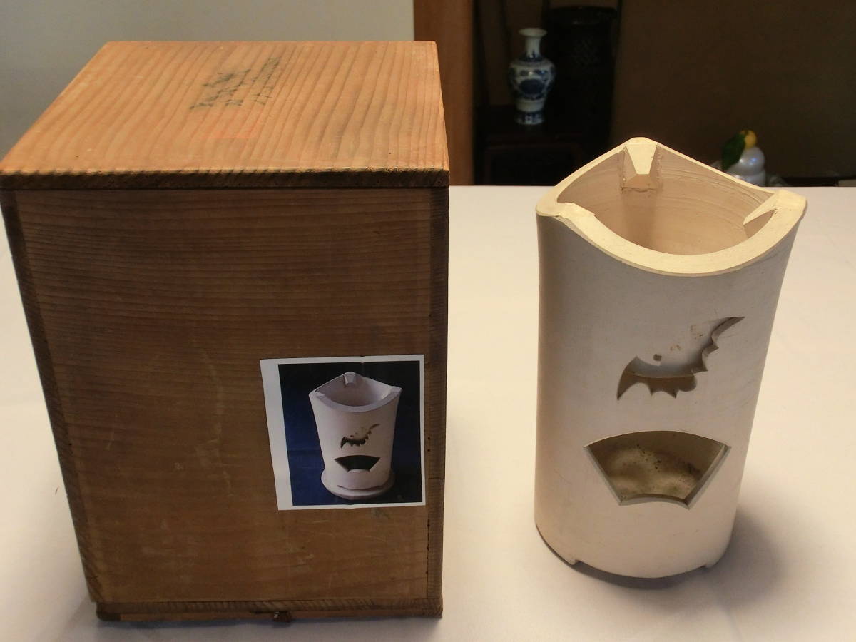 煎茶道具 古玩 茶器 茶托 中国古玩 唐物 骨董 時代物 茶道具 煎茶碗