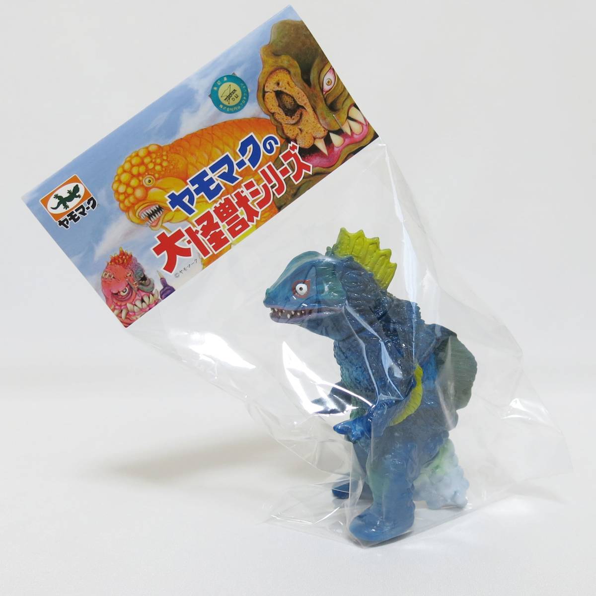 ヤモマーク ゲスラ 大怪獣シリーズ ウルトラマン 海獣 GUESRA