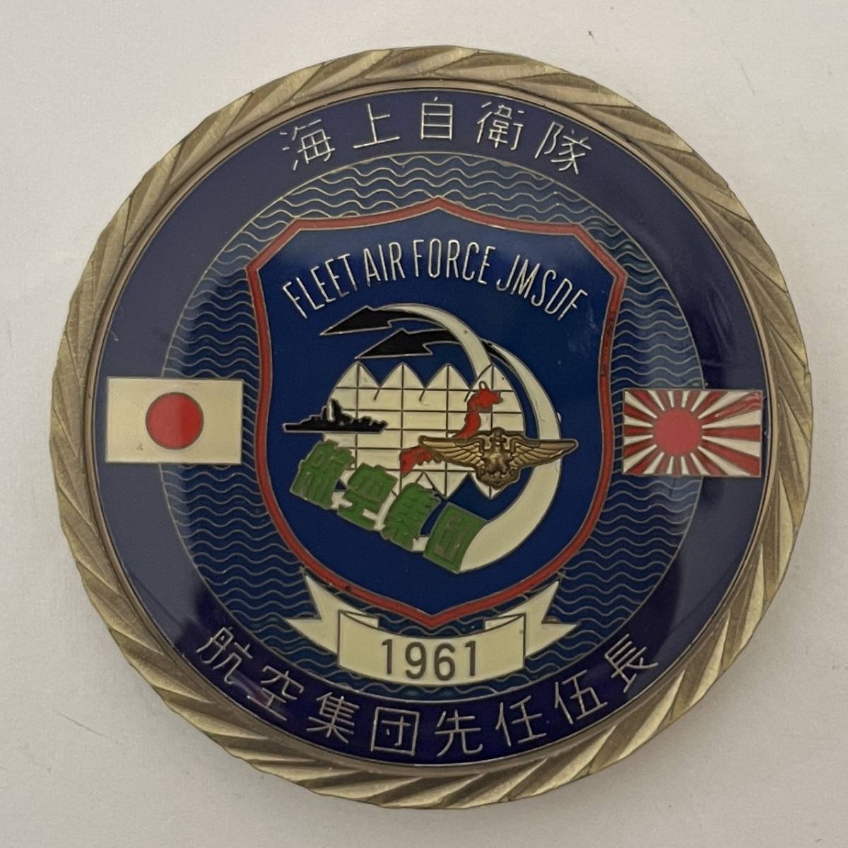 航空自衛隊三沢基地チャレンジコイン 期間限定値下げ 航空自衛隊三沢基地チャレンジ 期間限定値下げ 航空自衛隊三沢基地