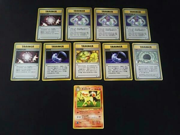 ポケモンカード 旧裏 まとめ売り カードダス ポケカ 【公式通販】