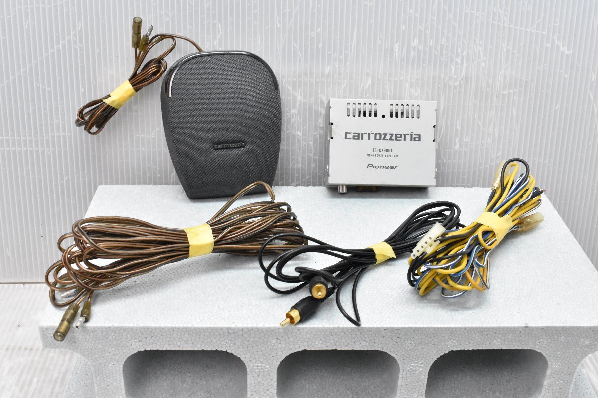 TS-CX900 カロッツェリア センタースピーカー carrozzeria | TS-CX900 