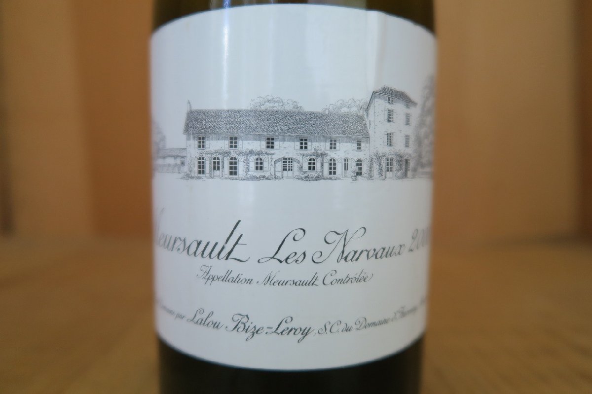 wineluvs#2000年ドメーヌ・ドーヴネ・ムルソー・レ・ナルヴォーWA7-1