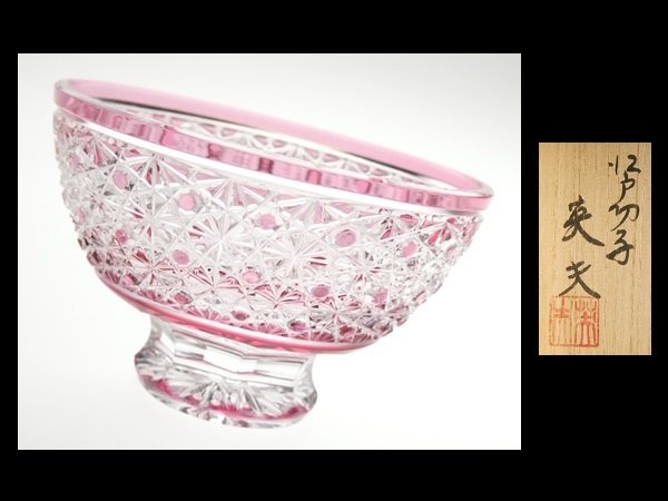 江戸切子 小林英夫展 日本橋三越 工芸 作品集 ガラス 24×25cm 平成元