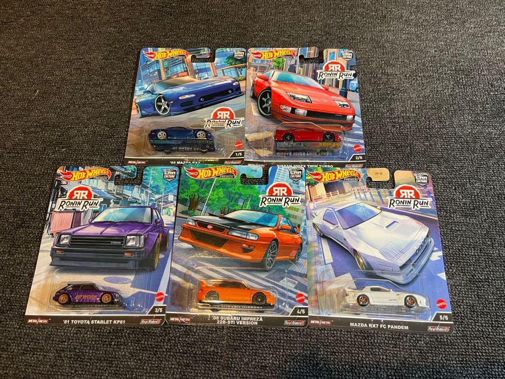 ホットウィール　 カーカルチャー　ローニン ラン　5種セット　ミニカー Hot Wheels RONIN RUN 