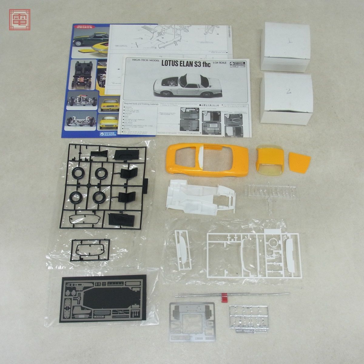 箱付き】 ロータス エラン S3 1／24スケール プラモデル Amazon.co.jp