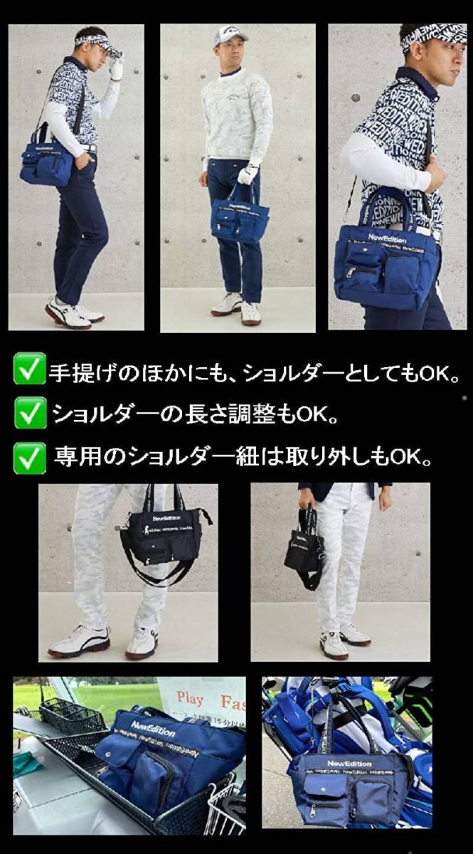ラウンドトートバッグ ネイビー 防水加工 トートバッグ ゴルフバッグ ゴルフ ラウンド用小物バッグ カートバッグ レディース メンズ