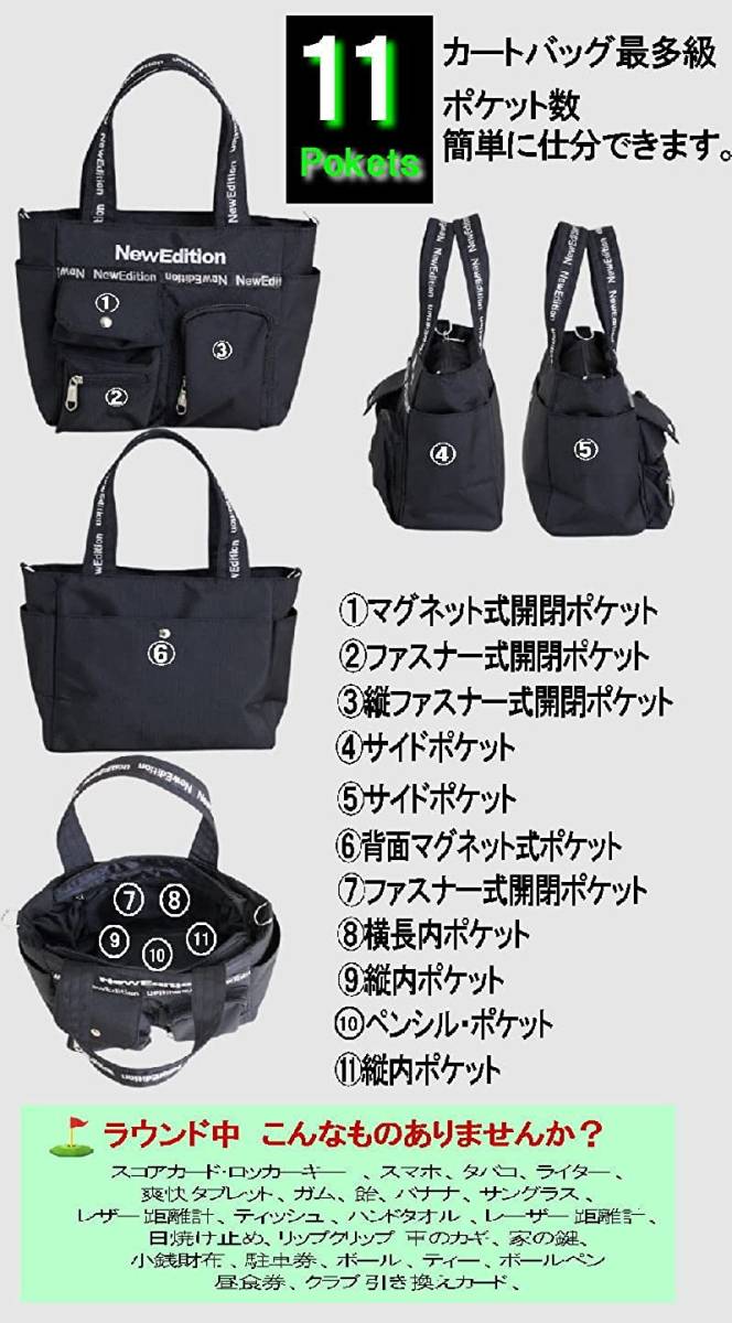 ラウンドトートバッグ ネイビー 防水加工 トートバッグ ゴルフバッグ ゴルフ ラウンド用小物バッグ カートバッグ レディース メンズ