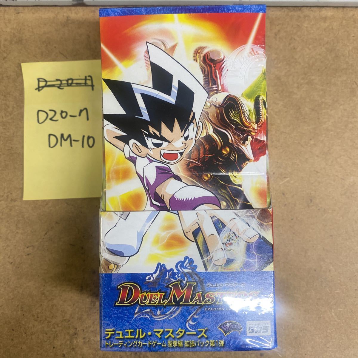 DM-16 オリジンオブパーフェクトギア 絶版未開封box 魔導黙示録 2box