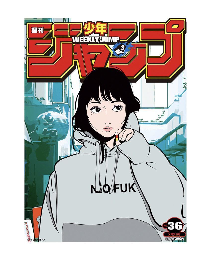 額装済】Backside works. ジャンプ No.36 ed100(国内50)バックサイド 