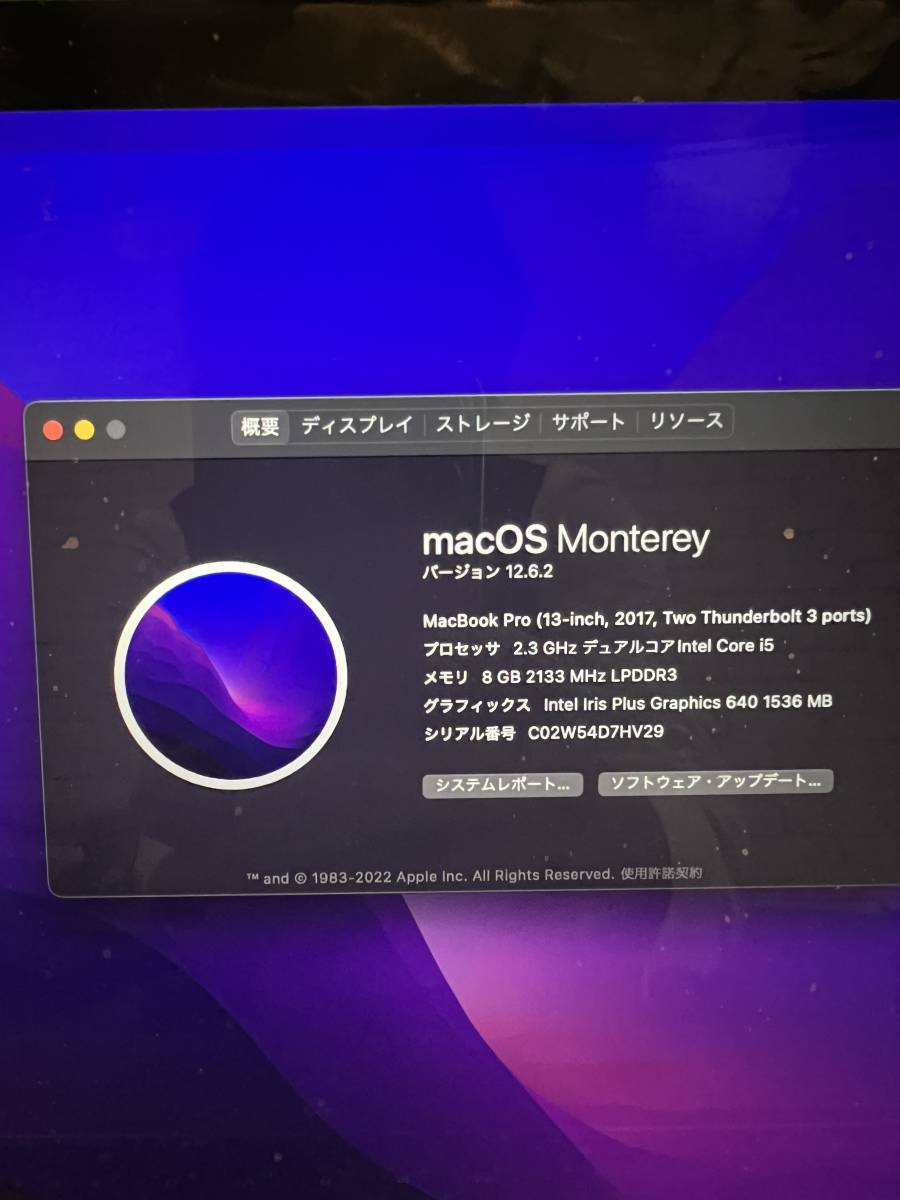 Apple MacBook Pro 13 M1 2020 バッテリー状態100% MacBook Pro 13インチ M1 2020 バッテリー状態100%