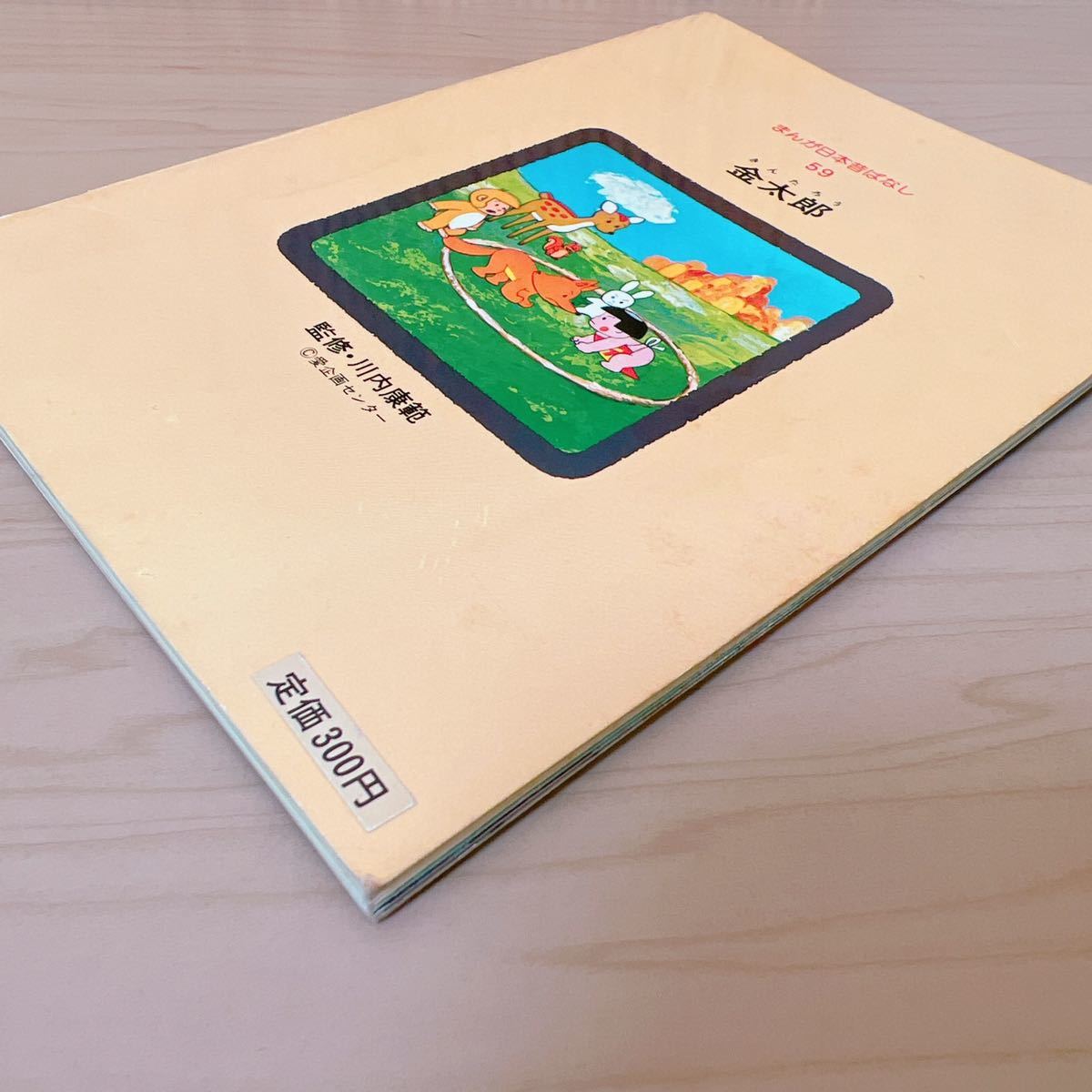 重要無形文化財中村清六作白磁烏帽子香合 検昭和天皇御覧製作 【公式通販】