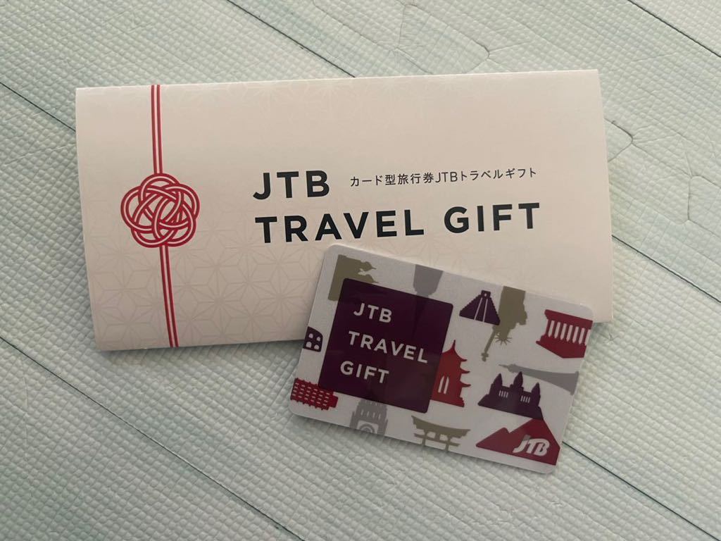 JTB 10万円 旅行券 トラベルギフトカード 旅行券 JTB 未使用品 旅行