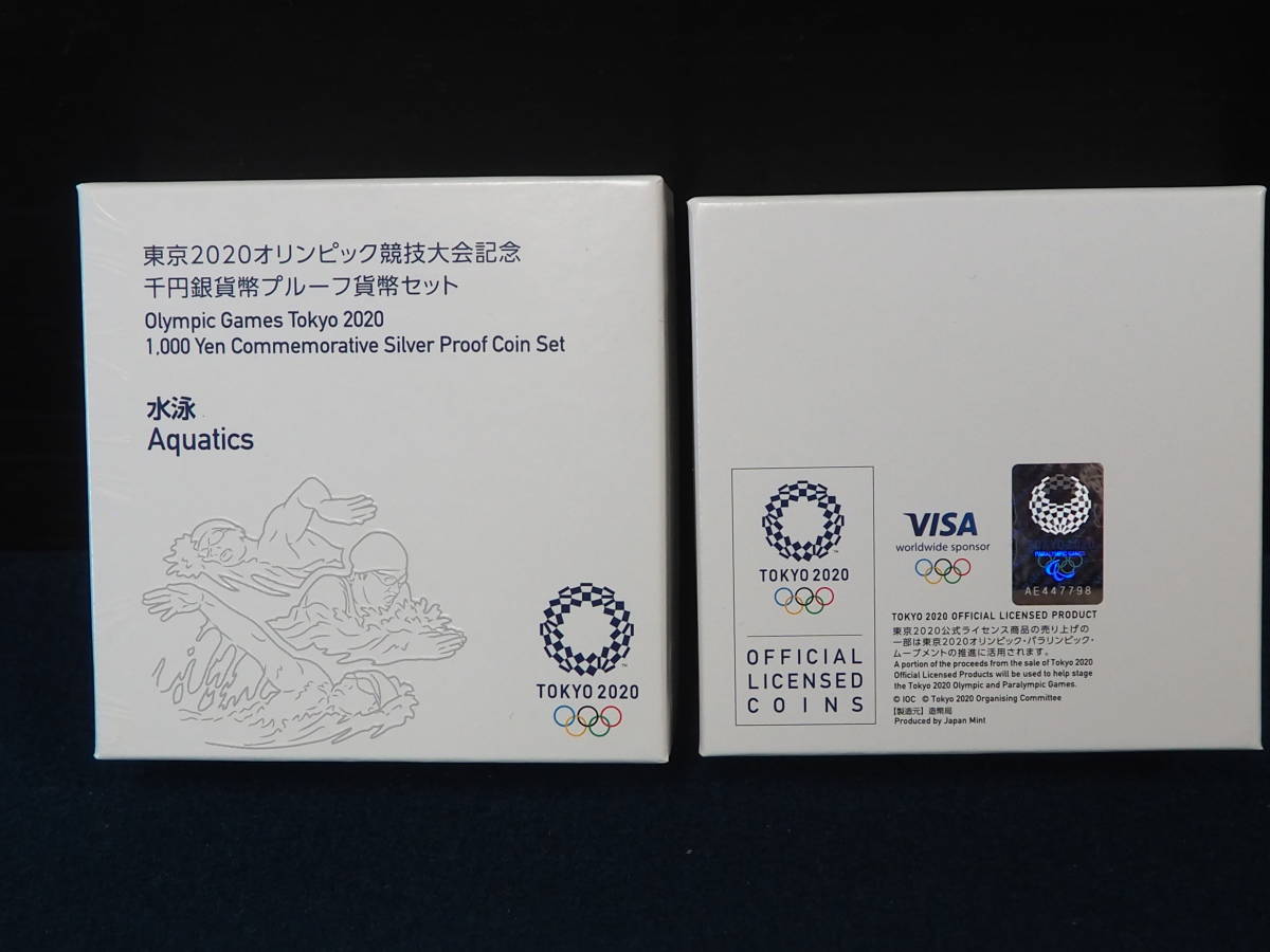 千円銀貨幣プルーフ貨幣セット】東京2020オリンピック競技大会 千円銀貨幣プルーフ貨幣セット】東京2020オリンピック競技大会