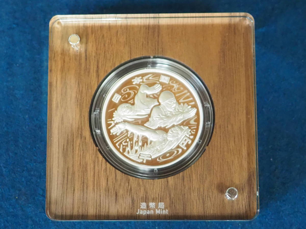 千円銀貨幣プルーフ貨幣セット】東京2020オリンピック競技大会記念 水泳 Aquatics 平成