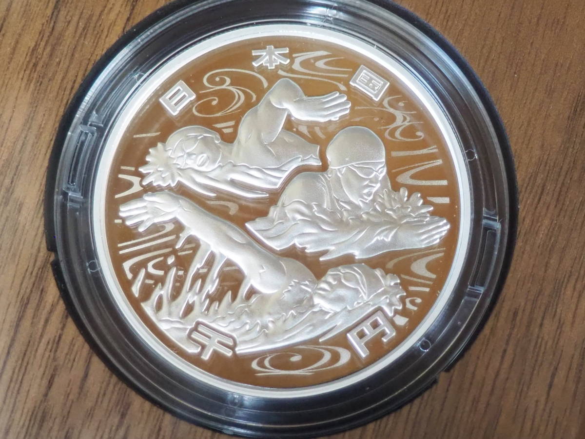 千円銀貨幣プルーフ貨幣セット】東京2020オリンピック競技大会記念 水泳 Aquatics 平成