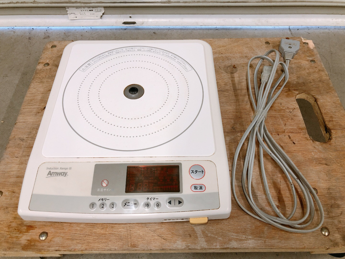 Induction Range Ⅲ Amway アムウェイ - インダクションレンジ III 