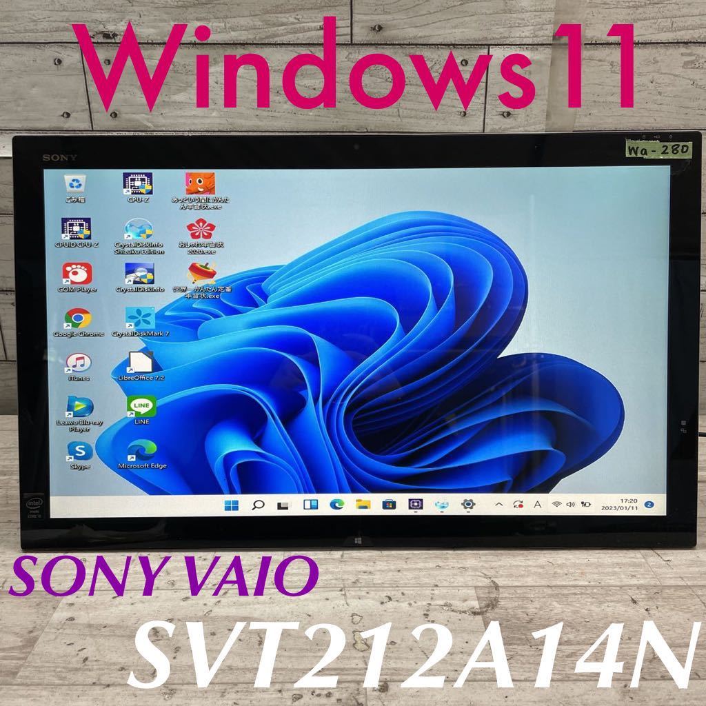 Wa-280 激安 OS Windows11搭載 モニタ一体型 SONY VAIO SVT212A14N Intel Core i5 メモリ4GB HDD 320GB Office Webカメラ搭載 中古品