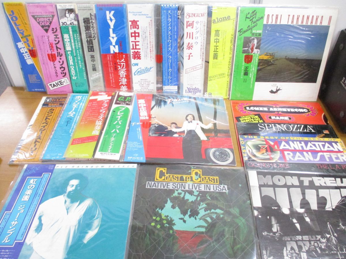 ジャズ レコード 大量セット まとめ売り □01)【同梱不可】ジャズ 関連レコードまとめ売り約50枚大量セット/LP/