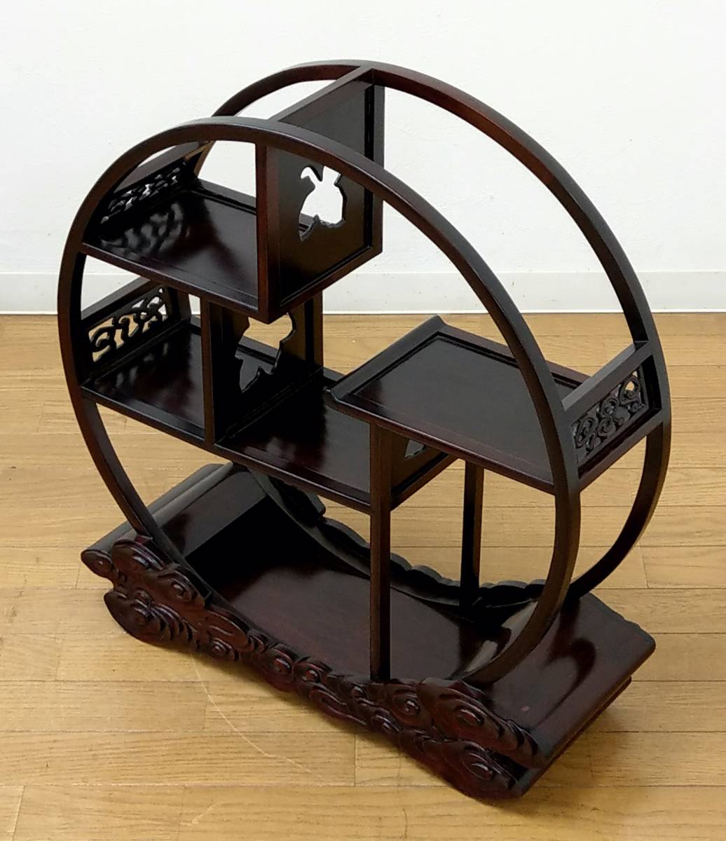管546☆唐木家具☆飾り棚☆茶棚☆違い棚☆中国様式☆飾り棚 キャビネット 美品 木製 無垢 唐木 紫檀 丸型 両面彫刻 違い棚 飾り棚 棚物 茶棚