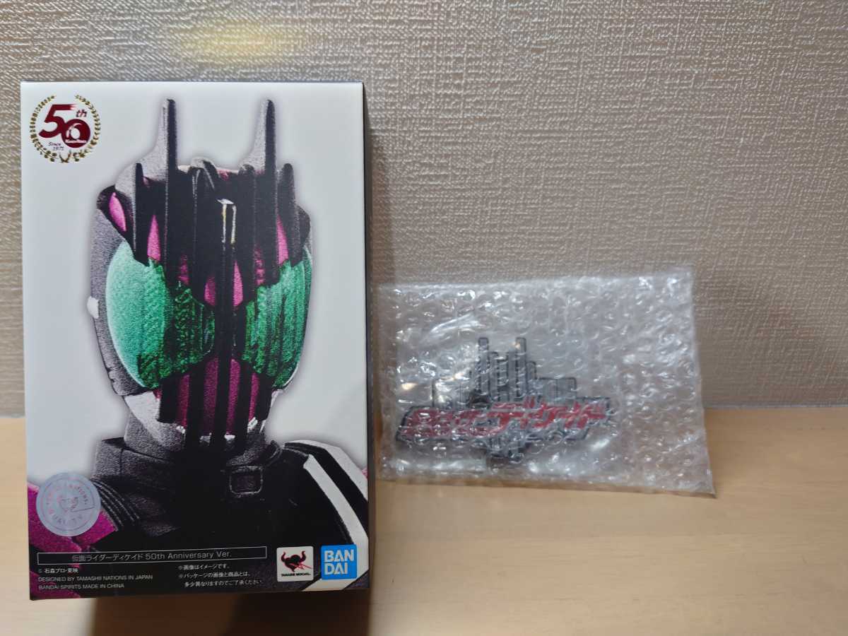 未開封おまけ付き】S.H.Figuarts（真骨彫製法） 仮面ライダー
