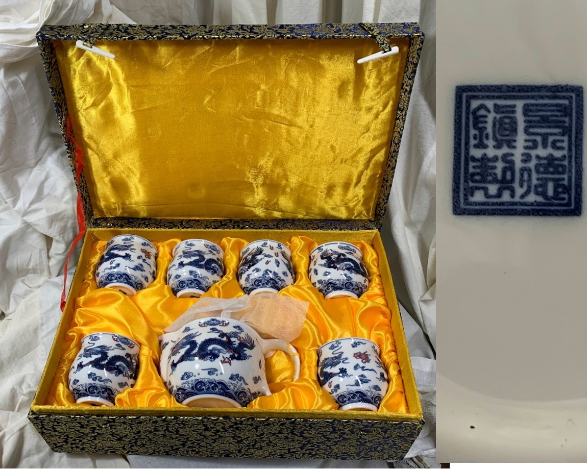 中国美術 景徳鎮製 青花磁 染付 釉裏紅 双龍戯珠紋 急須/茶壺 湯呑/茶碗 5客 箱付 茶道具 プーアル茶 中国茶 コレクション未使用経年保管品