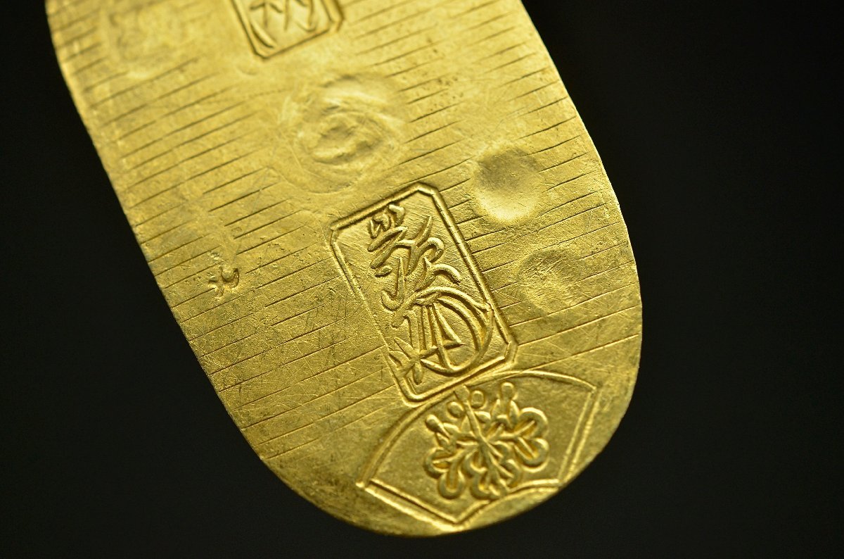鑑定書付】文政小判金 裏面刻印「九・神」・日本貨幣商協同組合鑑定書