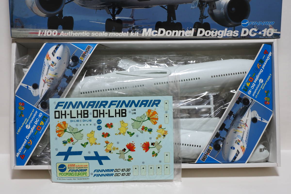 DC-10 1⁄100 ムーミン 童友社 ☆マクドネル・ダグラス ヨーロッパ DC