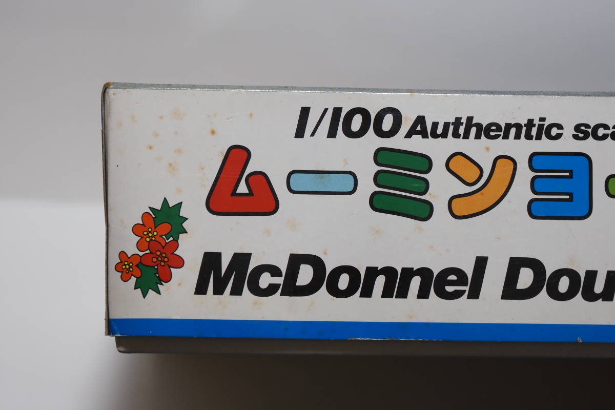 DC-10 1⁄100 ムーミン 童友社 ☆マクドネル・ダグラス ヨーロッパ DC