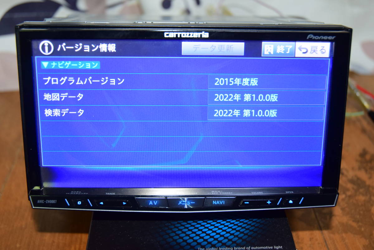 サイバーナビ]故障したAVIC-ZH09の修理 | 884NEWS カロッツェリア 
