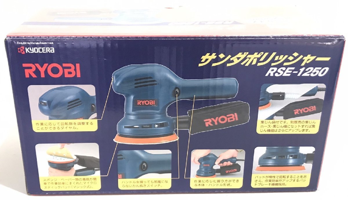 ショップ APED130KT（改）5mケーブル ベアリング3 点交換済み RSE-1250 