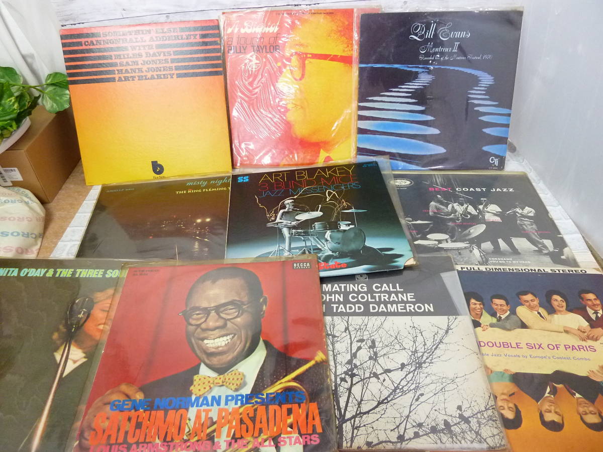 LP9枚ジャズ レコード まとめて A-01 ジャズ レコード まとめて