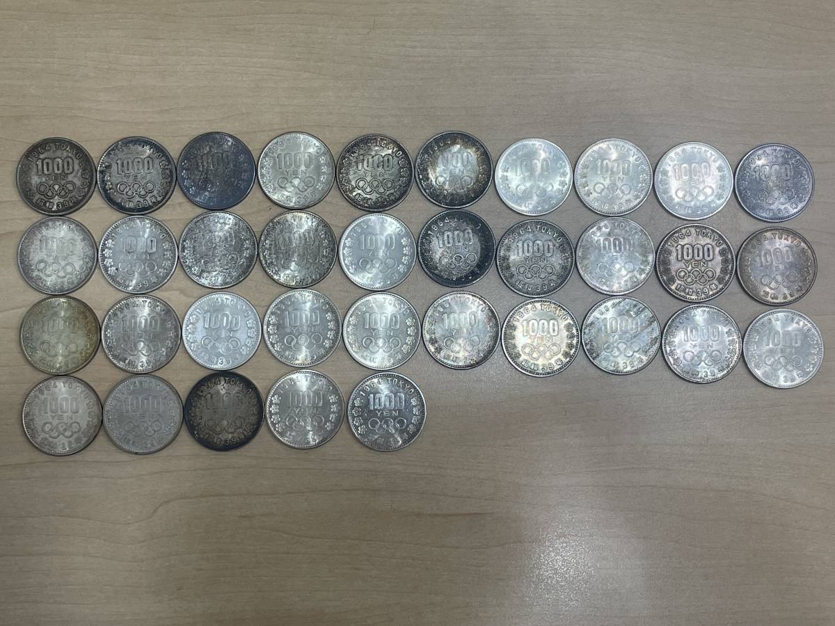 昭和39年 東京オリンピック記念1000円硬貨（1964年）の買取価格 古銭