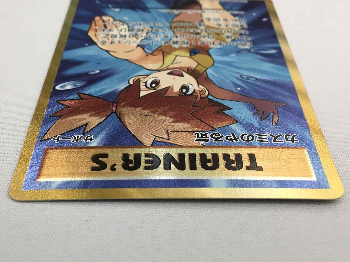 【週末限定価格】カスミのやる気 SR CP6 099/087 カスミのやる気 SR CP6 20th Anniversary 099/087 1円～CP6 099⁄087 SR