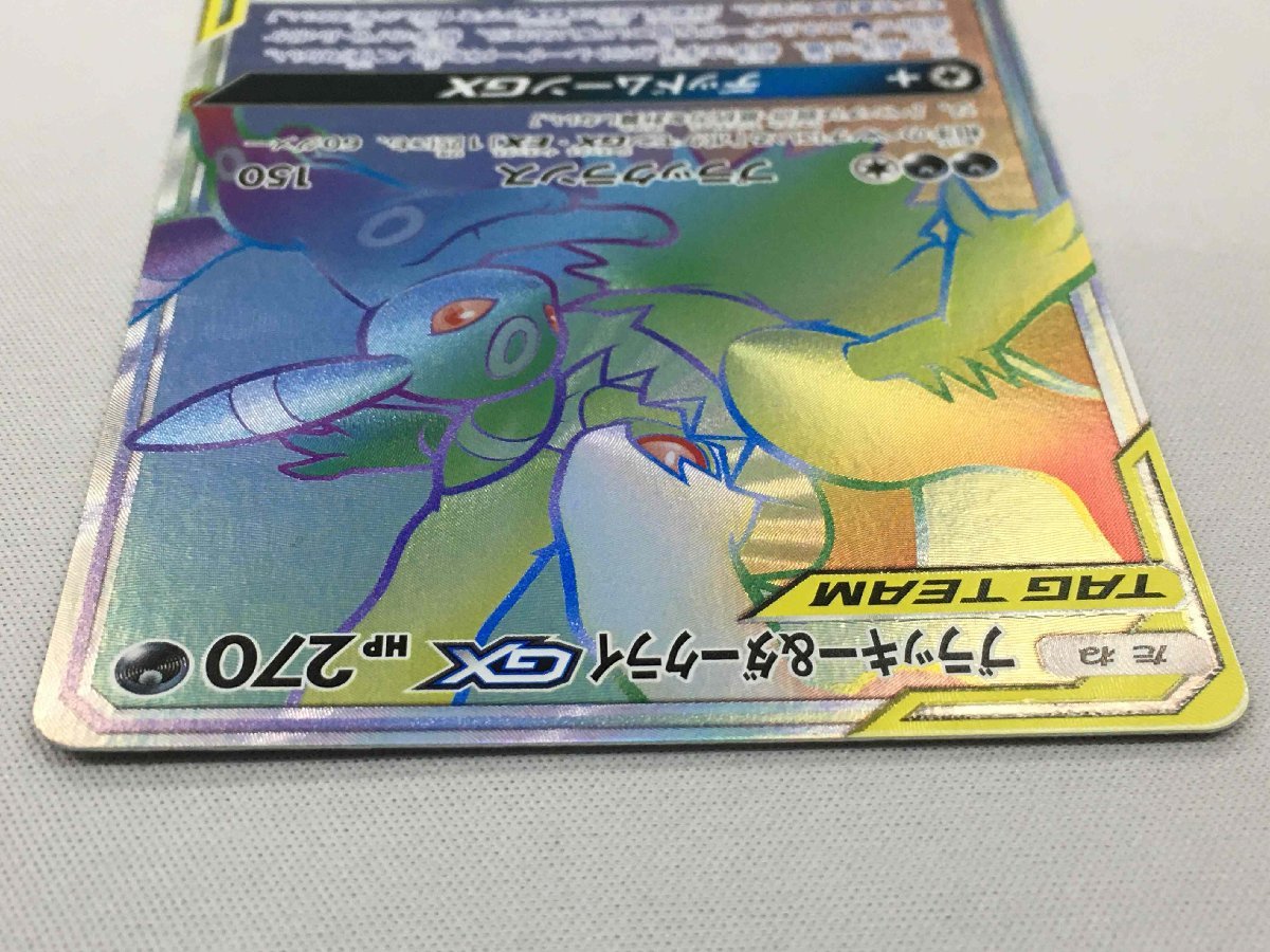 PSA9 ブラッキー＆ダークライ GX SR タッグチーム PSA9