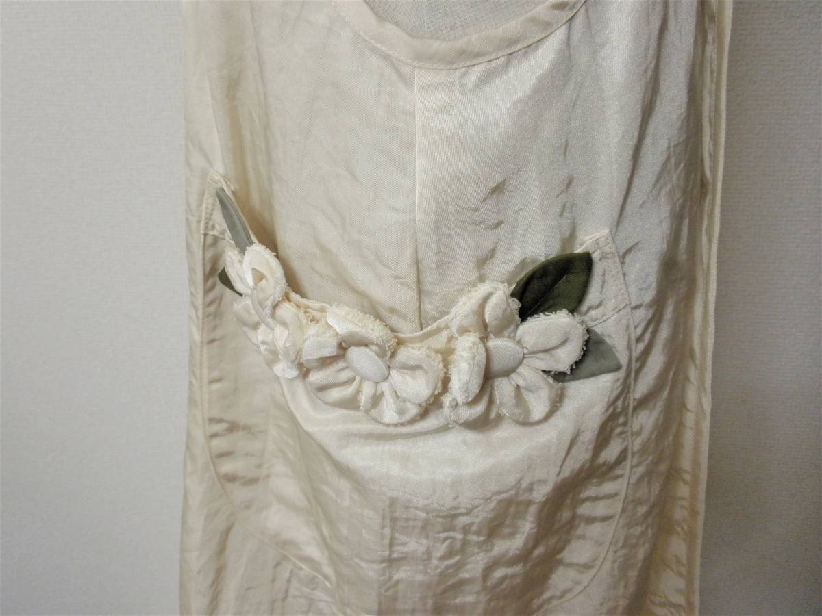 未使用 ポテチーノ 花モチーフ 光沢感 アイボリー ロング丈 エプロン