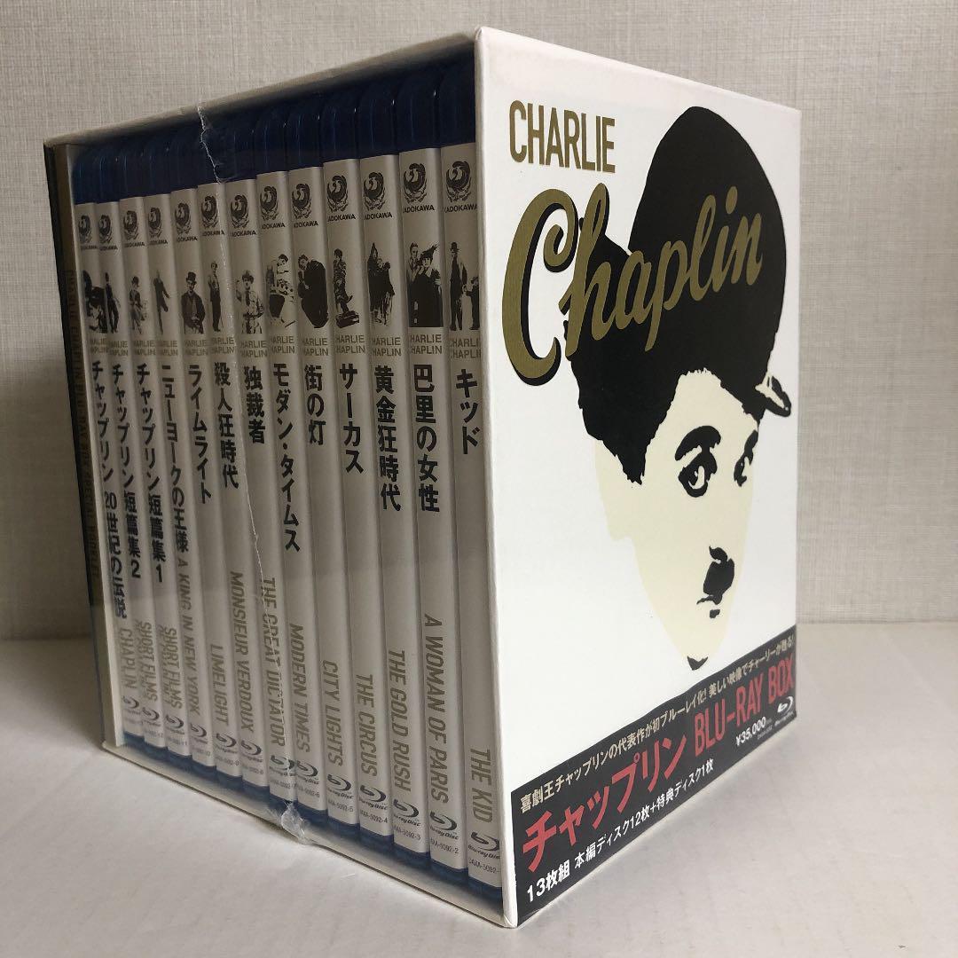 【値下げ！】【新品BOX】チャップリン Blu-ray BOX（13枚組） Amazon.co.jp: 【値下げ BOX】 チャップリン Blu-ray BOX（13枚組