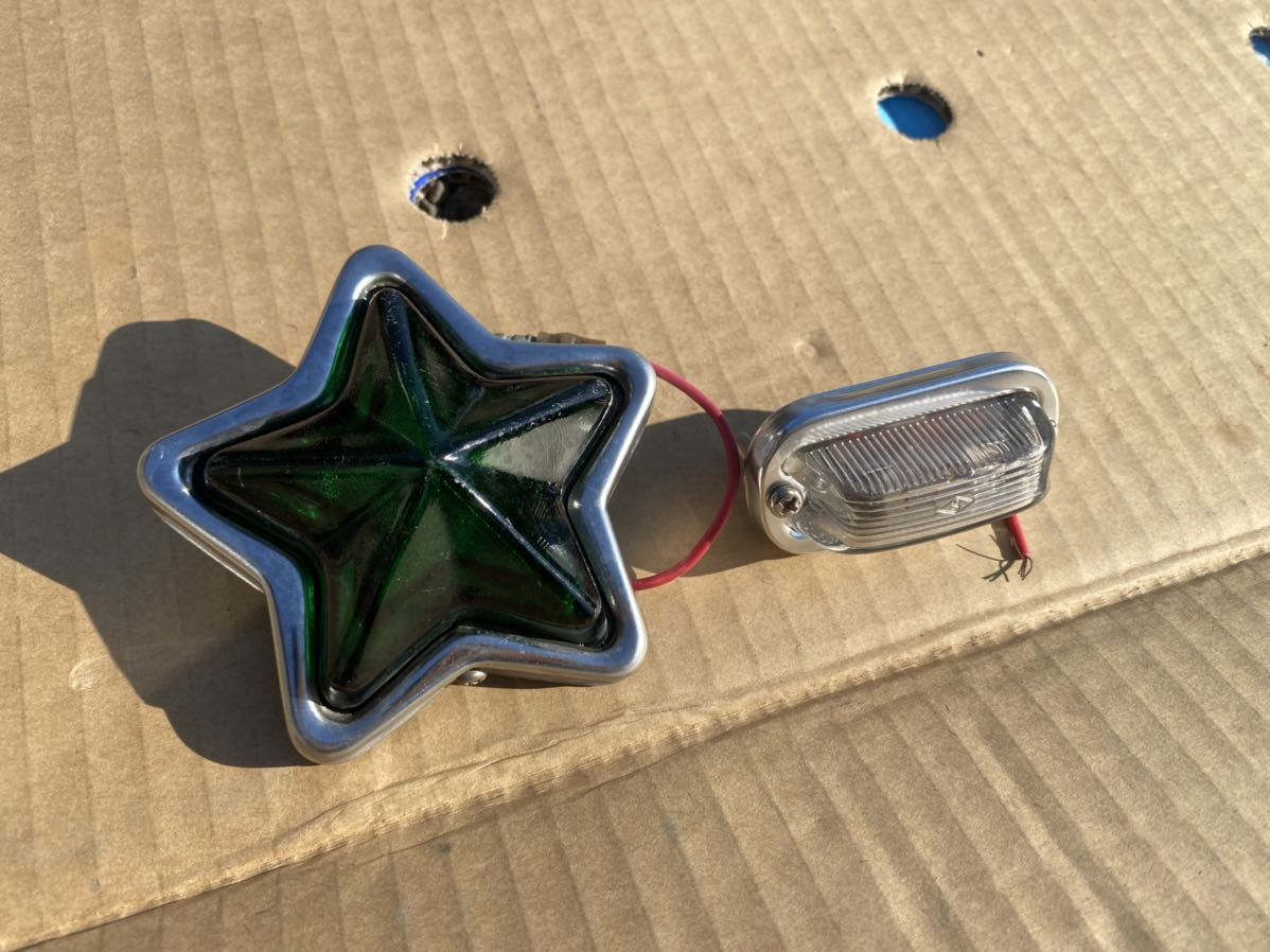 星マーカー　ガラスレンズ　当時物　デコトラ デコトラ 星マーカー レトロ 当時物 希少 ガラス 旧車 角マーカー