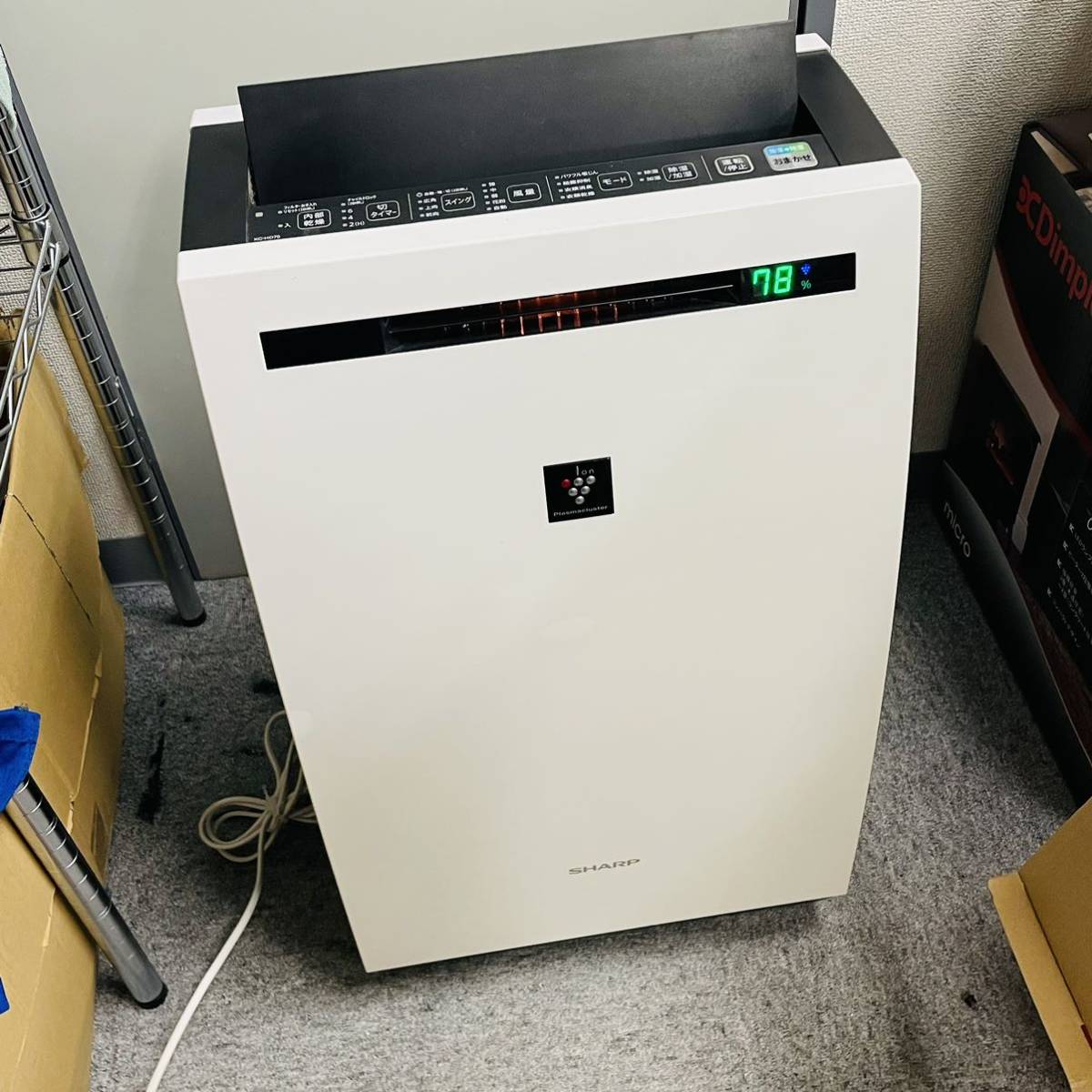 動作品 SHARP シャープ 除加湿空気清浄機 プラズマクラスター 除湿機 加湿器 KC-HD70 2017年製　〜32畳　NN8425