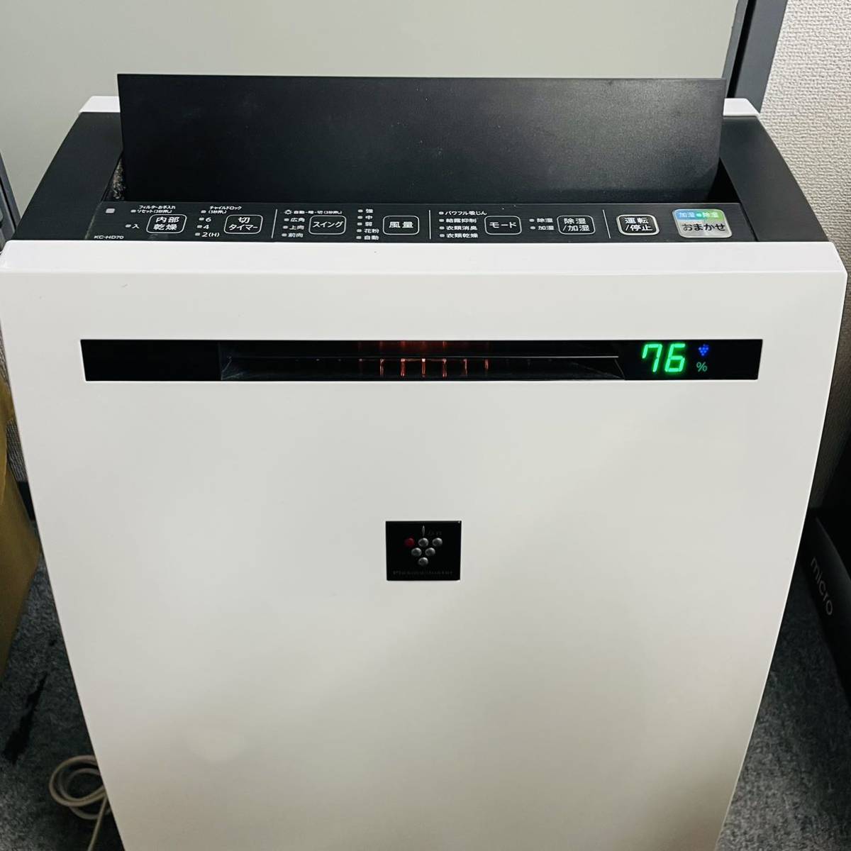動作品 SHARP シャープ 除加湿空気清浄機 プラズマクラスター 除湿機 加湿器 KC-HD70 2017年製　〜32畳　NN8425