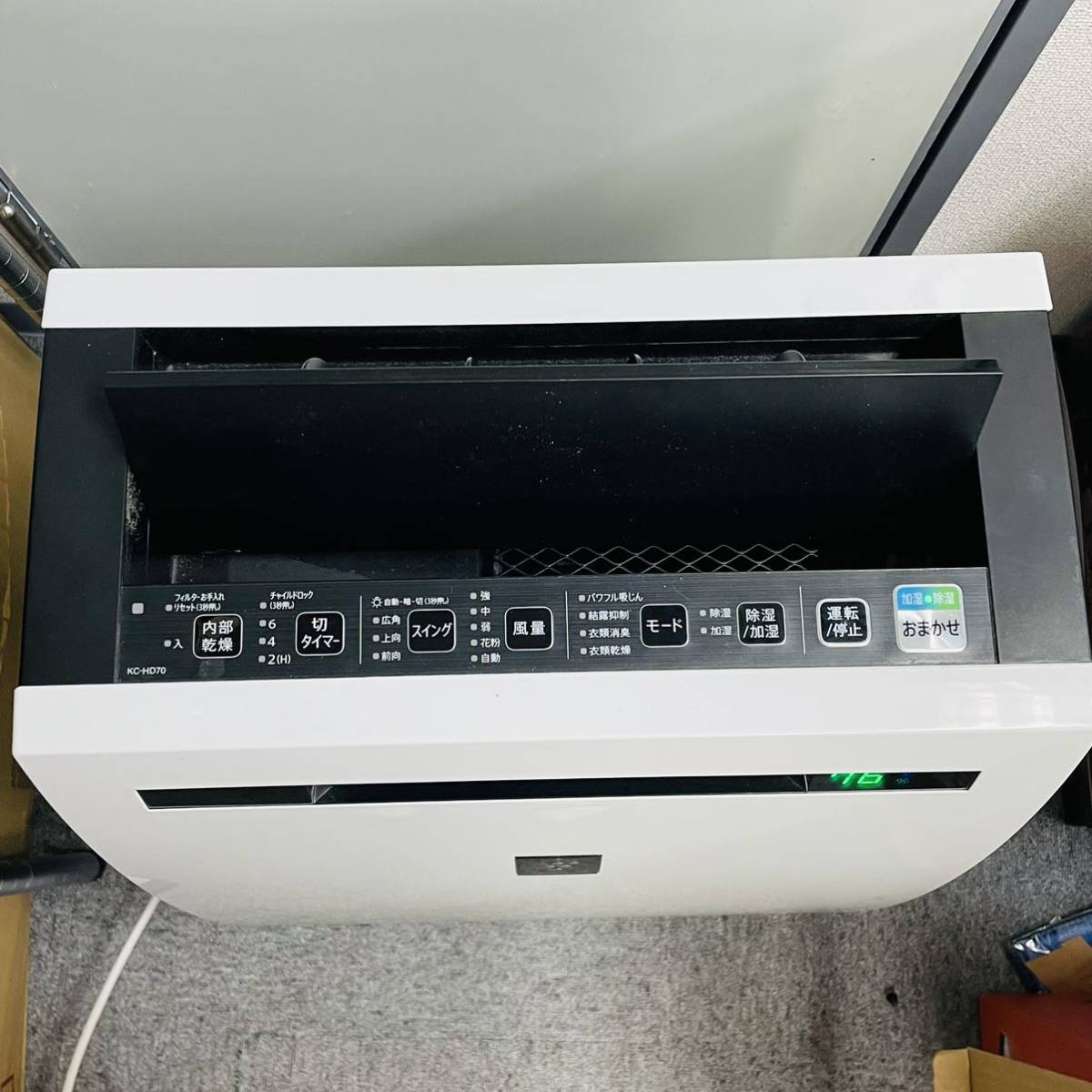 動作品 SHARP シャープ 除加湿空気清浄機 プラズマクラスター 除湿機 加湿器 KC-HD70 2017年製　〜32畳　NN8425