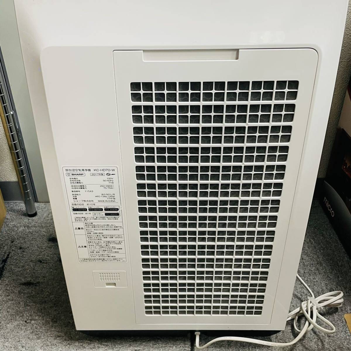動作品 SHARP シャープ 除加湿空気清浄機 プラズマクラスター 除湿機 加湿器 KC-HD70 2017年製　〜32畳　NN8425