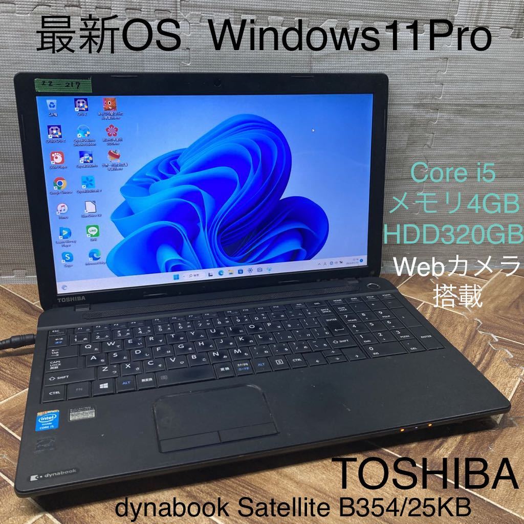 0 Windows 激安 ノートPC Pro note JJ-572 Panasonic Let's CF-MX3
