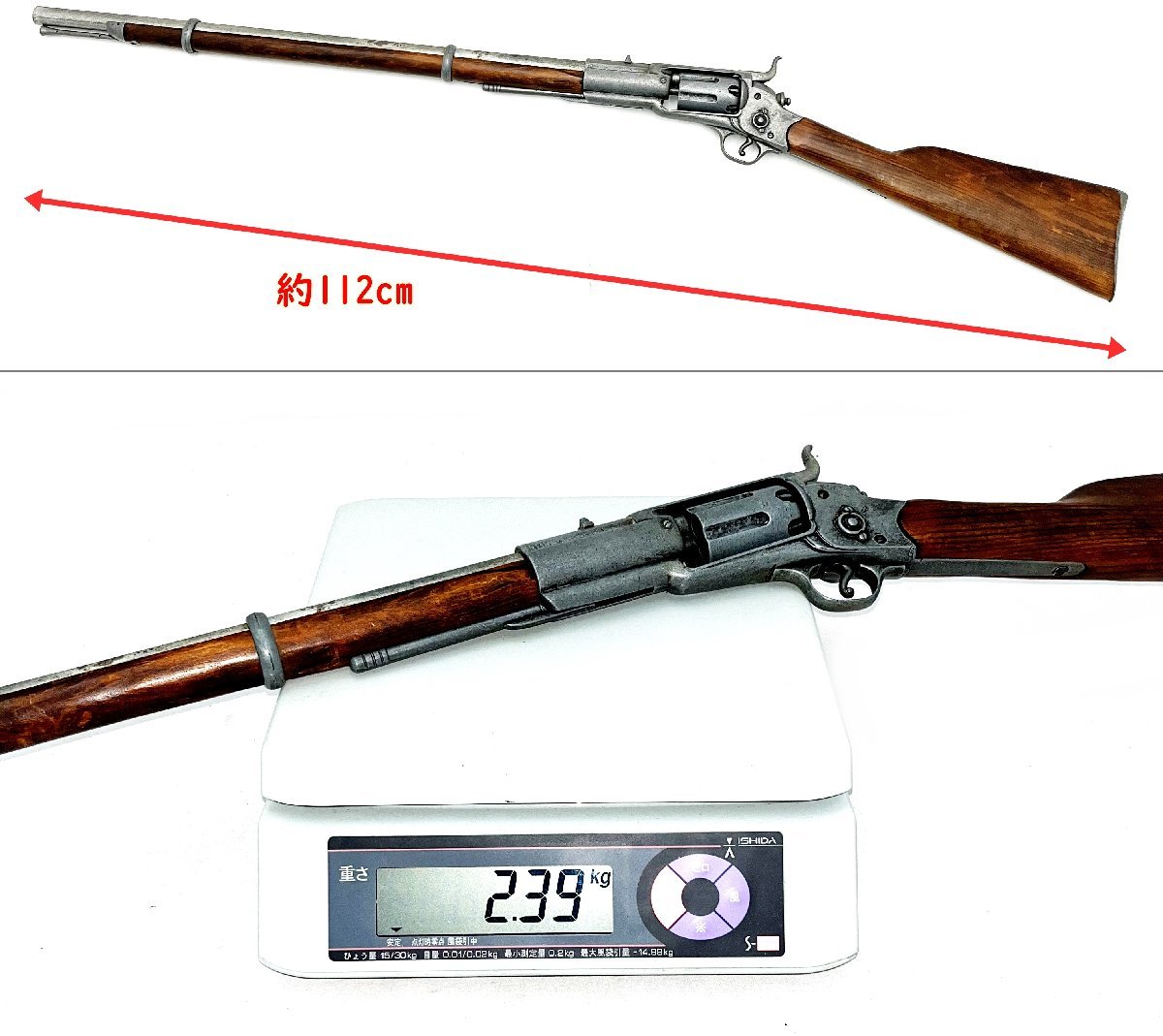 ☆DENIX COLT-M1855 リボルバー ライフル 装飾銃公式WEBショップ